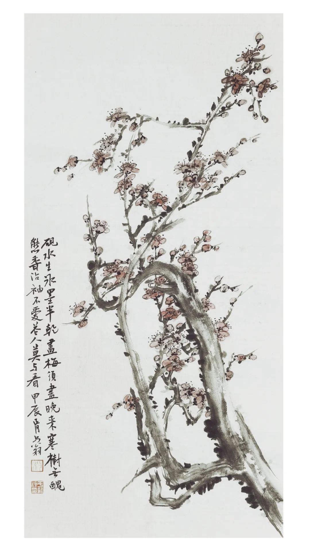 于新澎应邀参展，“澄怀观道——当代中国画名家邀请展”将于5月25日在天津开展