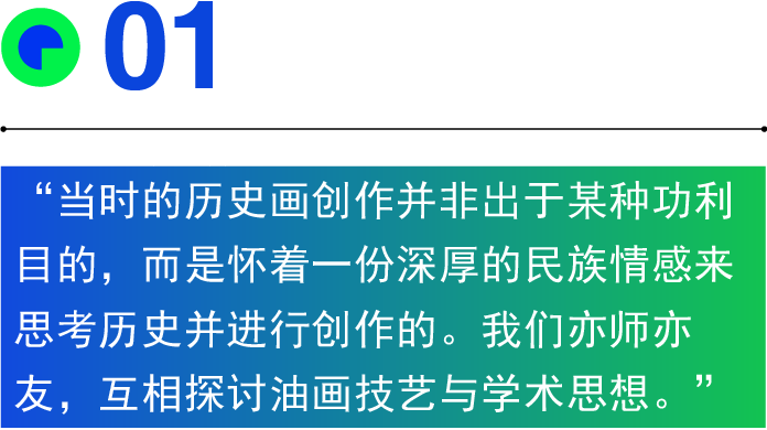 杨参军：在艺术的历练中，永远保持初心与激情