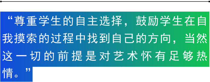 杨参军：在艺术的历练中，永远保持初心与激情