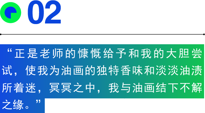 杨参军：在艺术的历练中，永远保持初心与激情