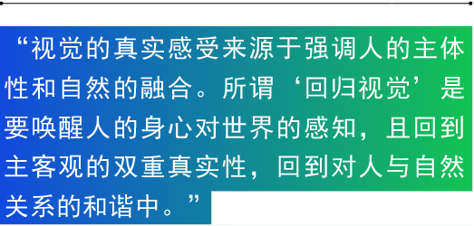 杨参军：在艺术的历练中，永远保持初心与激情