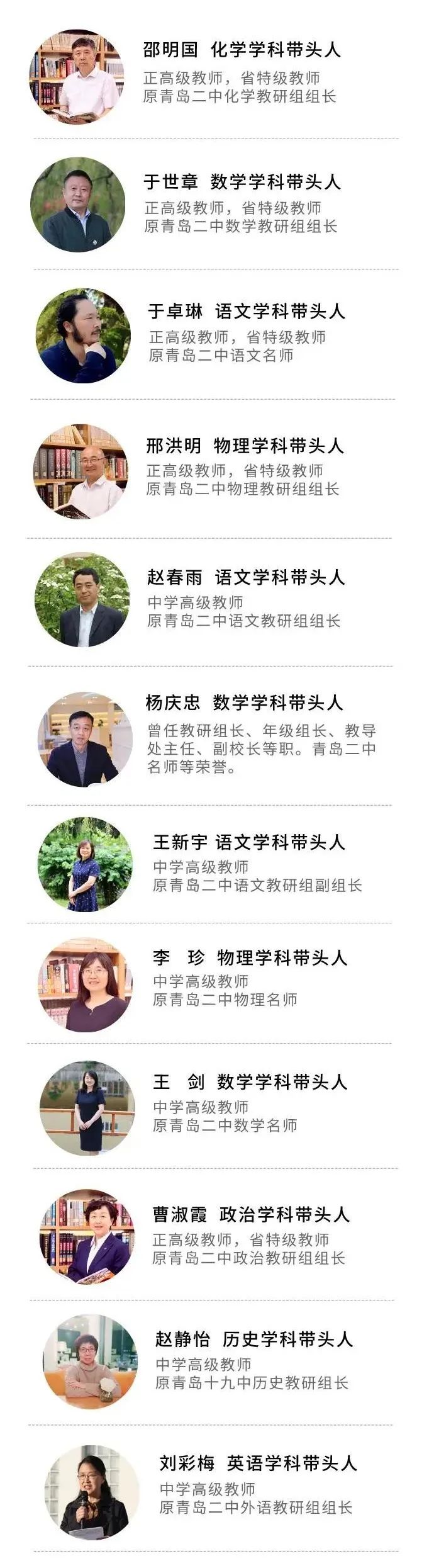 选择一种教育就是选择一种人生——海尔学校校长孙先亮在“志愿填报说明会”系列活动中开讲