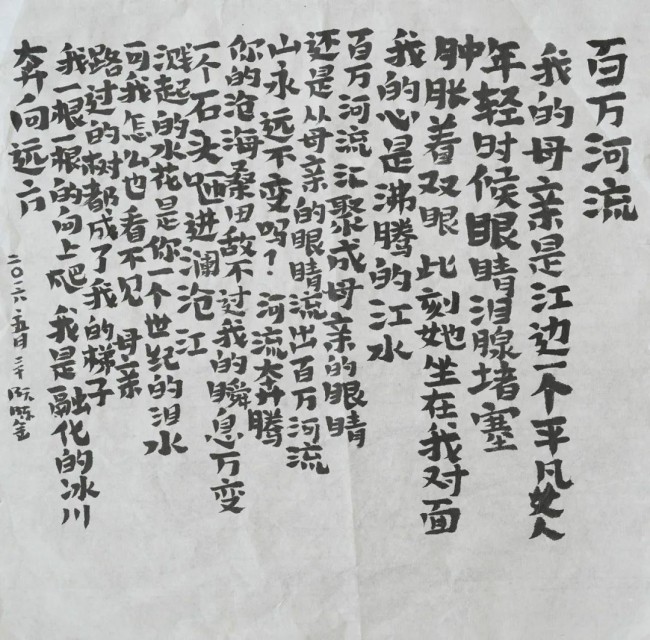 “三个单元计划·影像诗——顾文璟、詹成哲、阮陈金＆阳巧联展”将于5月25日在厦门开幕