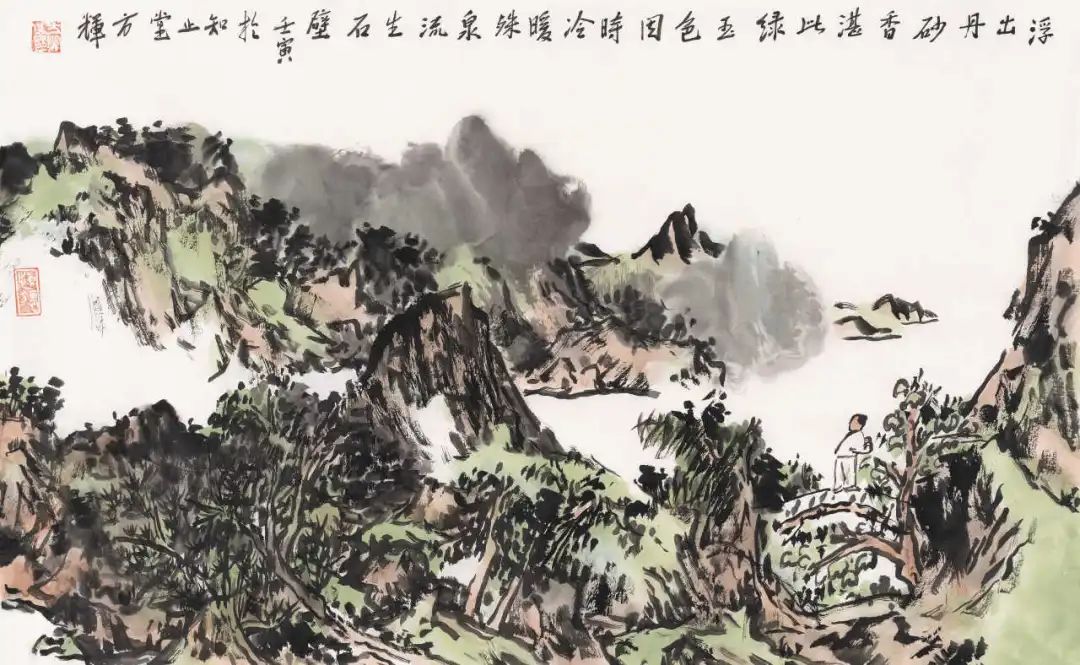 方辉丨一手伸向自然，一手伸向生活，追求中国山水画“内美”境界的博大与沉雄