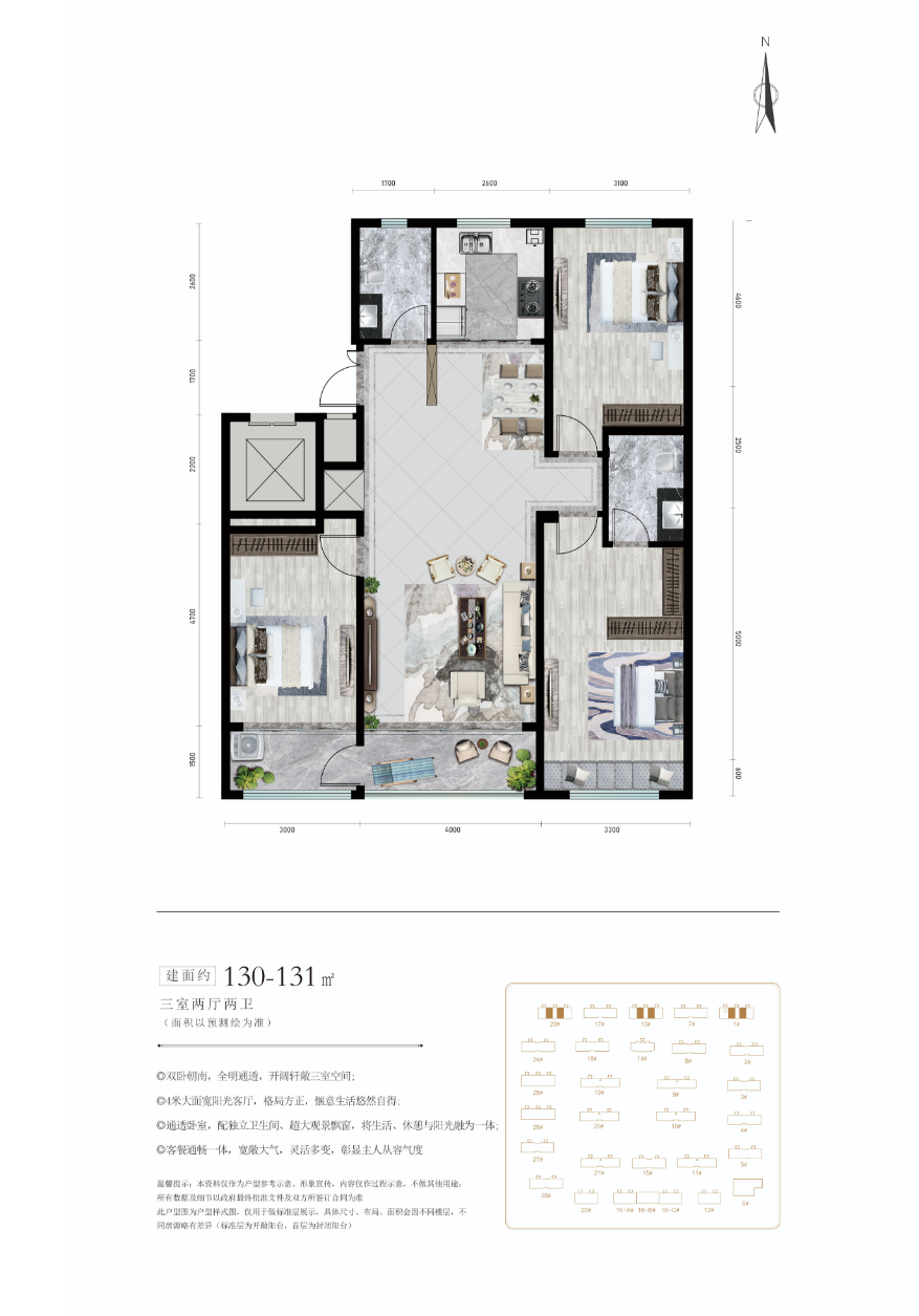 潍坊恒信·崇文湖丨实景现房，即买即住即办证，带你领略清晰可见的幸福