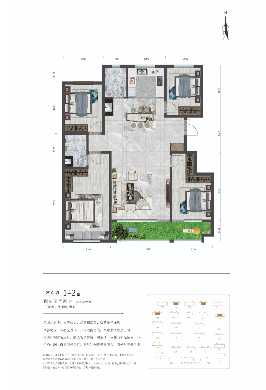 潍坊恒信·崇文湖丨实景现房，即买即住即办证，带你领略清晰可见的幸福