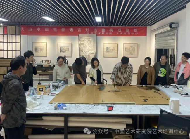 导师王静芳，中国艺术研究院艺术培训中心2024当代山水画笔墨语言形态建构研修班开始招生