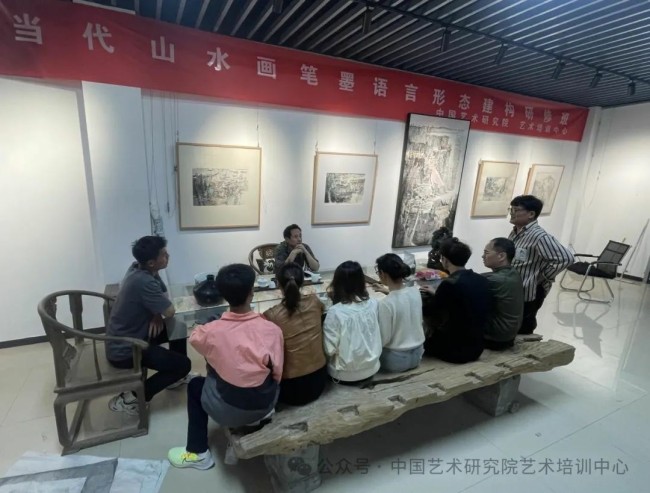 导师王静芳，中国艺术研究院艺术培训中心2024当代山水画笔墨语言形态建构研修班开始招生