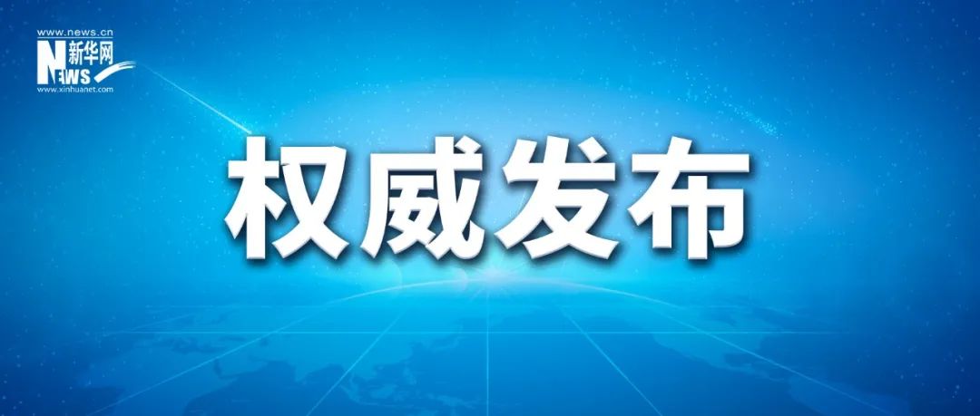 【李想集锦】（287）丨习近平为准备二十届三中全会调研，讲明改革的三大问题