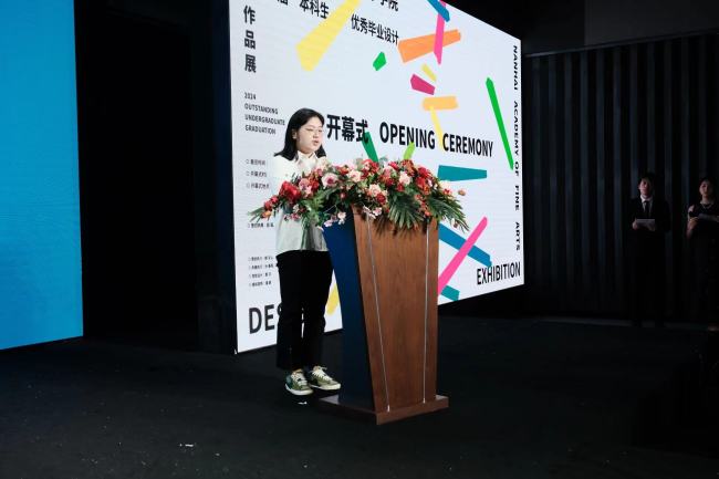 南海美术学院2024届本科生优秀毕业设计作品展开幕式成功举办