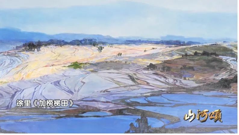 今晚8点，BRTV纪实科教频道“山河颂——徐里写意油画作品展”特别节目全国播出