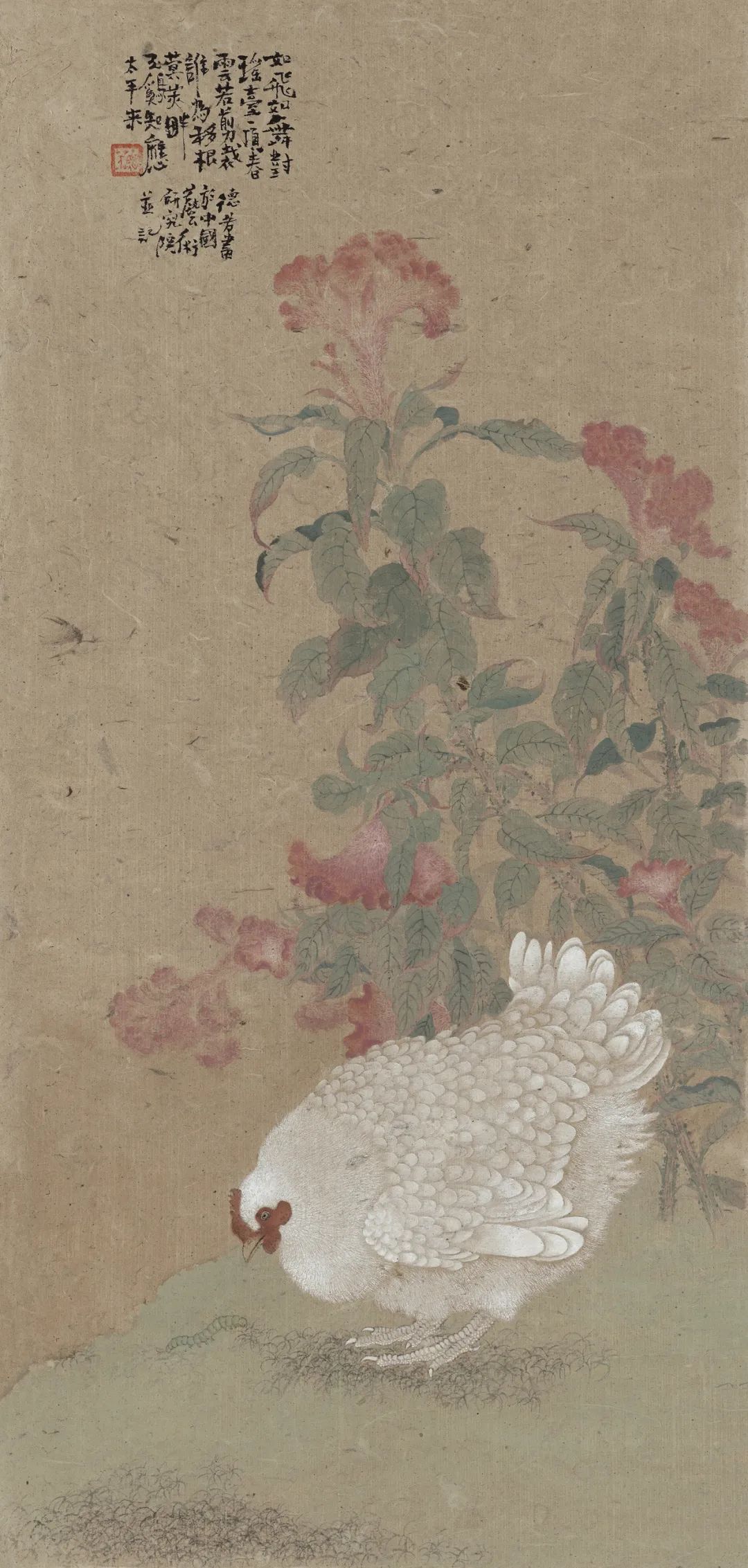 2024年中央美术学院国际学院王德芳花鸟画导师创作课题研修班开始招生