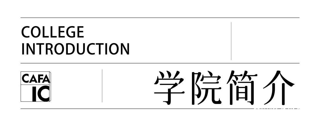 2024年中央美术学院国际学院王德芳花鸟画导师创作课题研修班开始招生