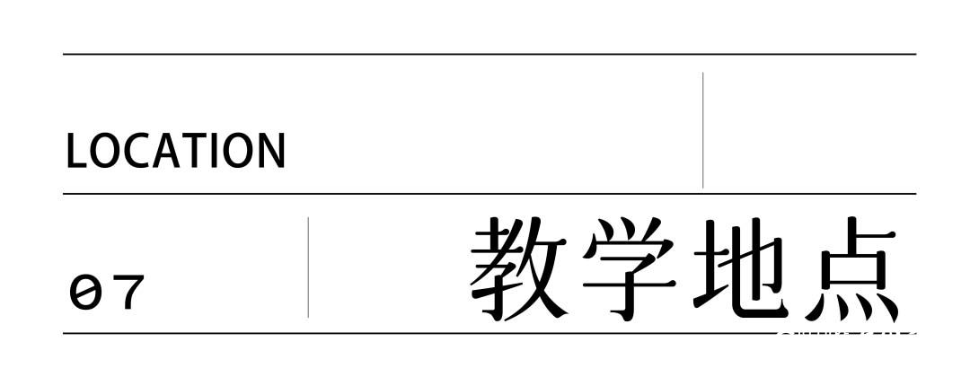 2024年中央美术学院国际学院王德芳花鸟画导师创作课题研修班开始招生