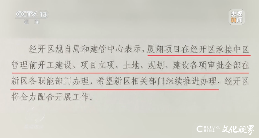 唤醒“僵尸”尚待时日？——超级项目天津滨海建材城投资13亿、建设超10年，如今变“僵尸园区”