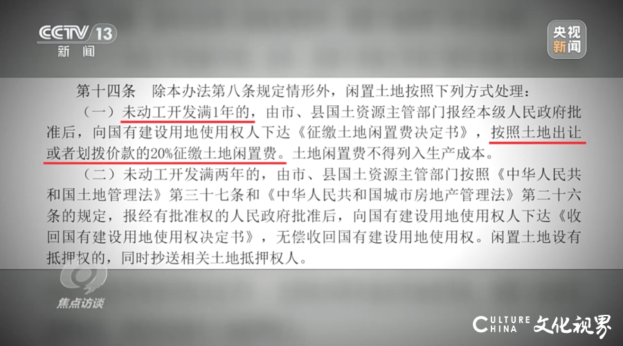 唤醒“僵尸”尚待时日？——超级项目天津滨海建材城投资13亿、建设超10年，如今变“僵尸园区”