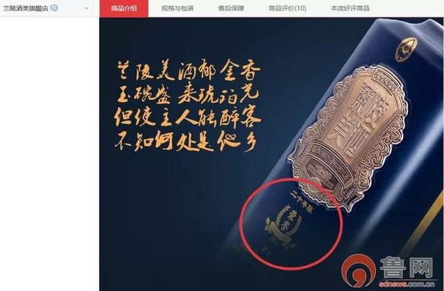 “年份酒”乱象下的山东酒企：云门酒业称年份酒里的基酒比例是技术问题