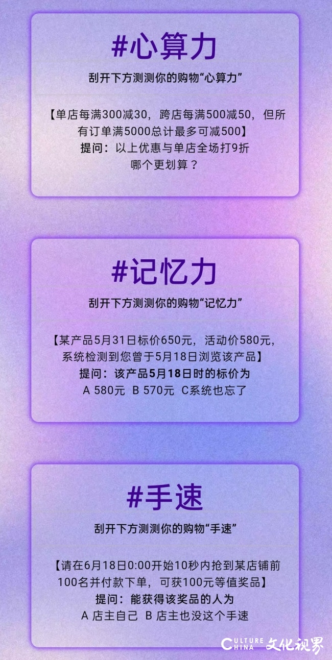 红星美凯龙618年中狂欢节，不玩套路，品质焕新！