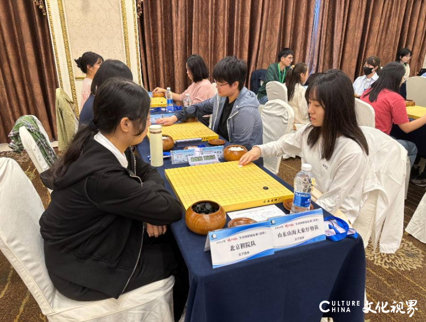 2024全国围棋锦标赛（团体）昨日在杭州开幕，山东女子军团旗开得胜打响冲甲第一炮