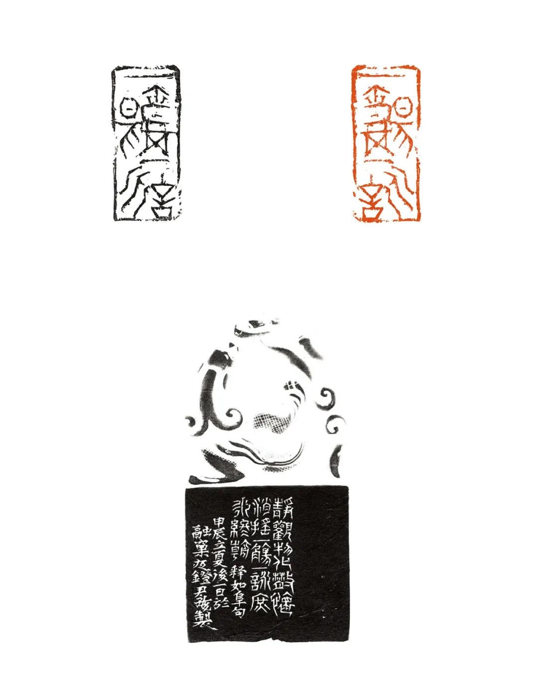 “溪山同游——尹海龙书法篆刻作品展”将于6月6日在北京荣宝斋书法馆开展