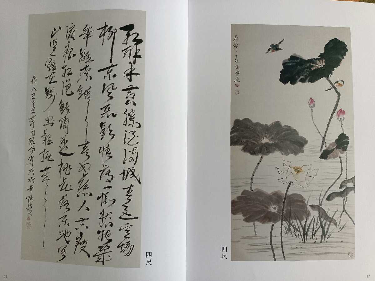 书画与戏剧的美丽邂逅，“柳媛墨香——陈媛个人花鸟画书画展”在济南开展