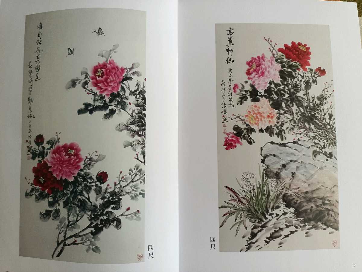 书画与戏剧的美丽邂逅，“柳媛墨香——陈媛个人花鸟画书画展”在济南开展