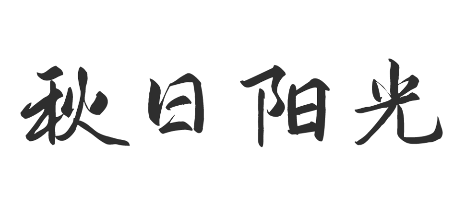 张尧的汝瓷釉上彩 | 开启单色釉瓷器的釉上彩绘创作，完成了对汝瓷的朝圣心愿……