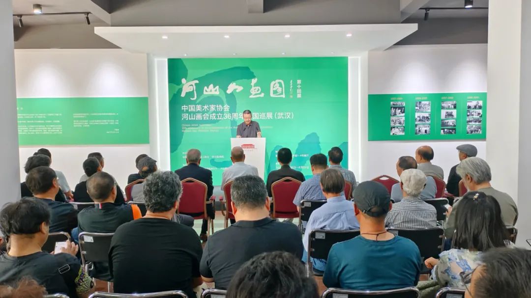 “河山如画图——中国美术家协会河山画会成立36周年全国巡展（武汉）”昨日在湖北省美术院美术馆开幕