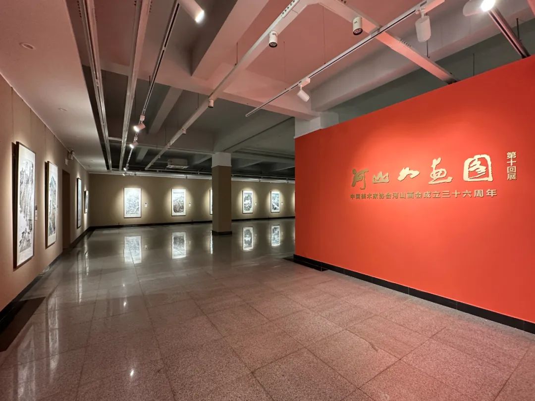 “河山如画图——中国美术家协会河山画会成立36周年全国巡展（武汉）”昨日在湖北省美术院美术馆开幕