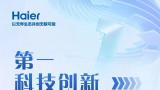 迎战“6·18”，海尔智家与抖音联手打造《中国智造》，多维度带你见证引领全球的“新名片”