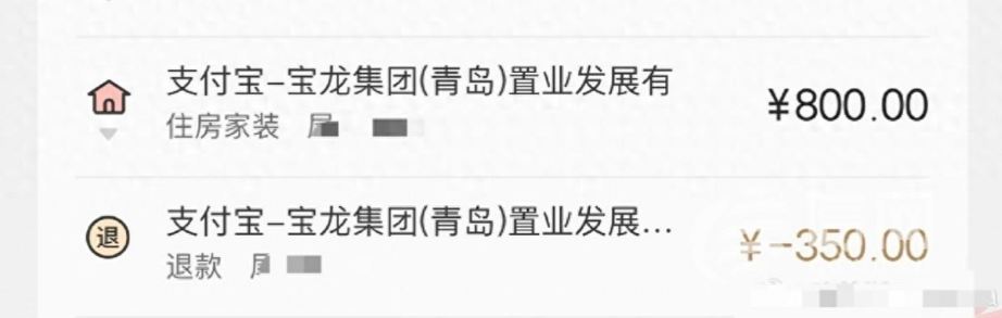 天天3·15丨付款入住青岛宝龙福朋喜来登后押金又被扣了一天房费——小伙吐槽：酒店知道都不退，自己不查账都发现不了