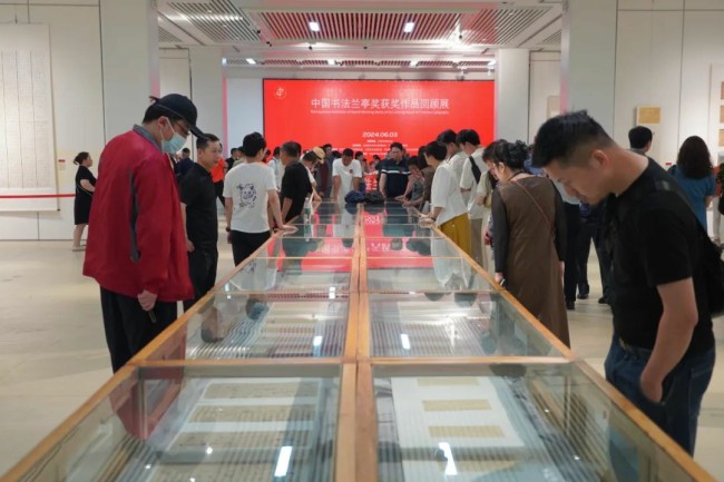 “中国书法兰亭奖获奖作品回顾展”昨日在青岛开幕，展期至6月9日