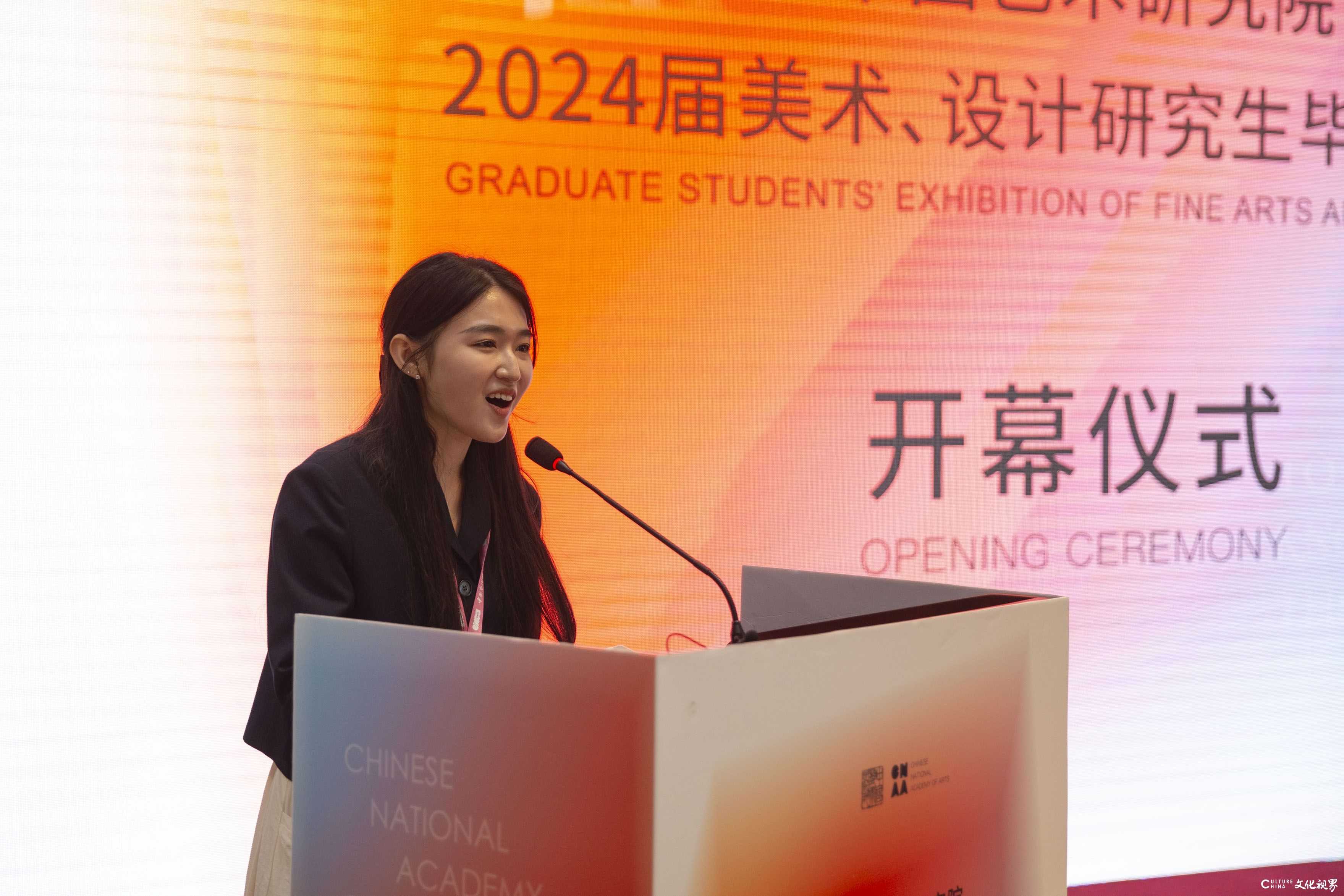 “观往·知来——中国艺术研究院2024届美术、设计研究生毕业作品展”在北京中国工艺美术馆开幕