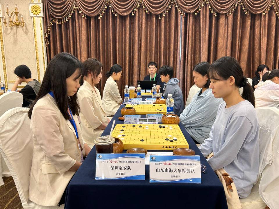 全国围棋女团赛赛程过半，鲁军3比0战胜深圳宝安队独自领跑积分榜