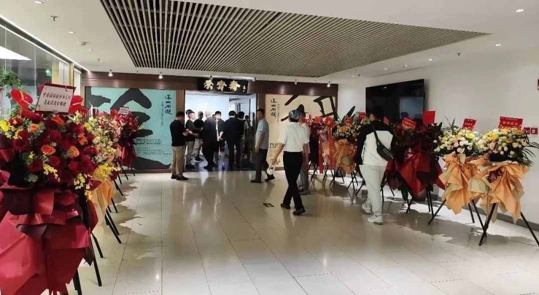 “溪山同游——尹海龙书法篆刻作品展”6月6日在北京荣宝斋书法馆开幕