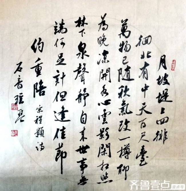 “荷风泉韵·翰墨粽香——济南市历下区书协扇面书法小品展”线上开展