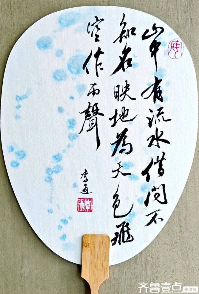 “荷风泉韵·翰墨粽香——济南市历下区书协扇面书法小品展”线上开展