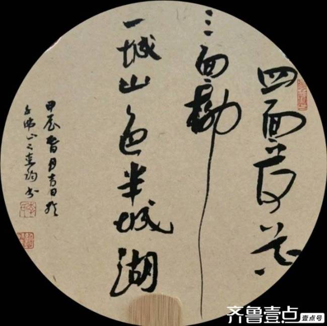 “荷风泉韵·翰墨粽香——济南市历下区书协扇面书法小品展”线上开展