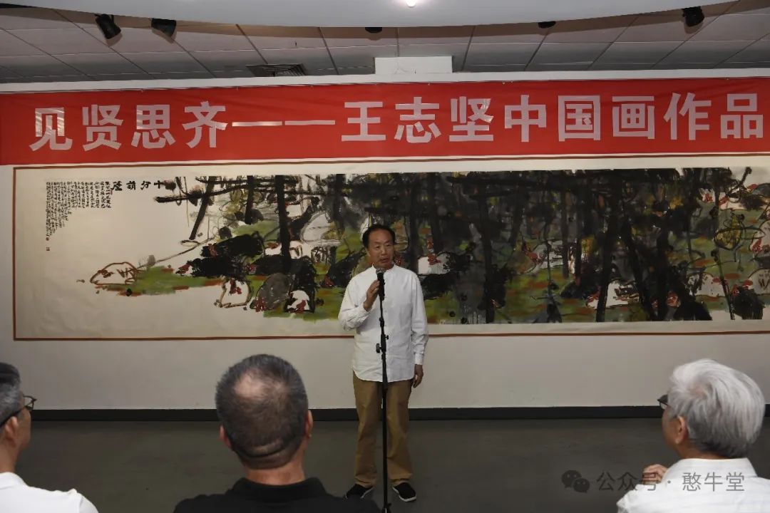 “见贤思齐——王志坚中国画作品展”在长沙开幕