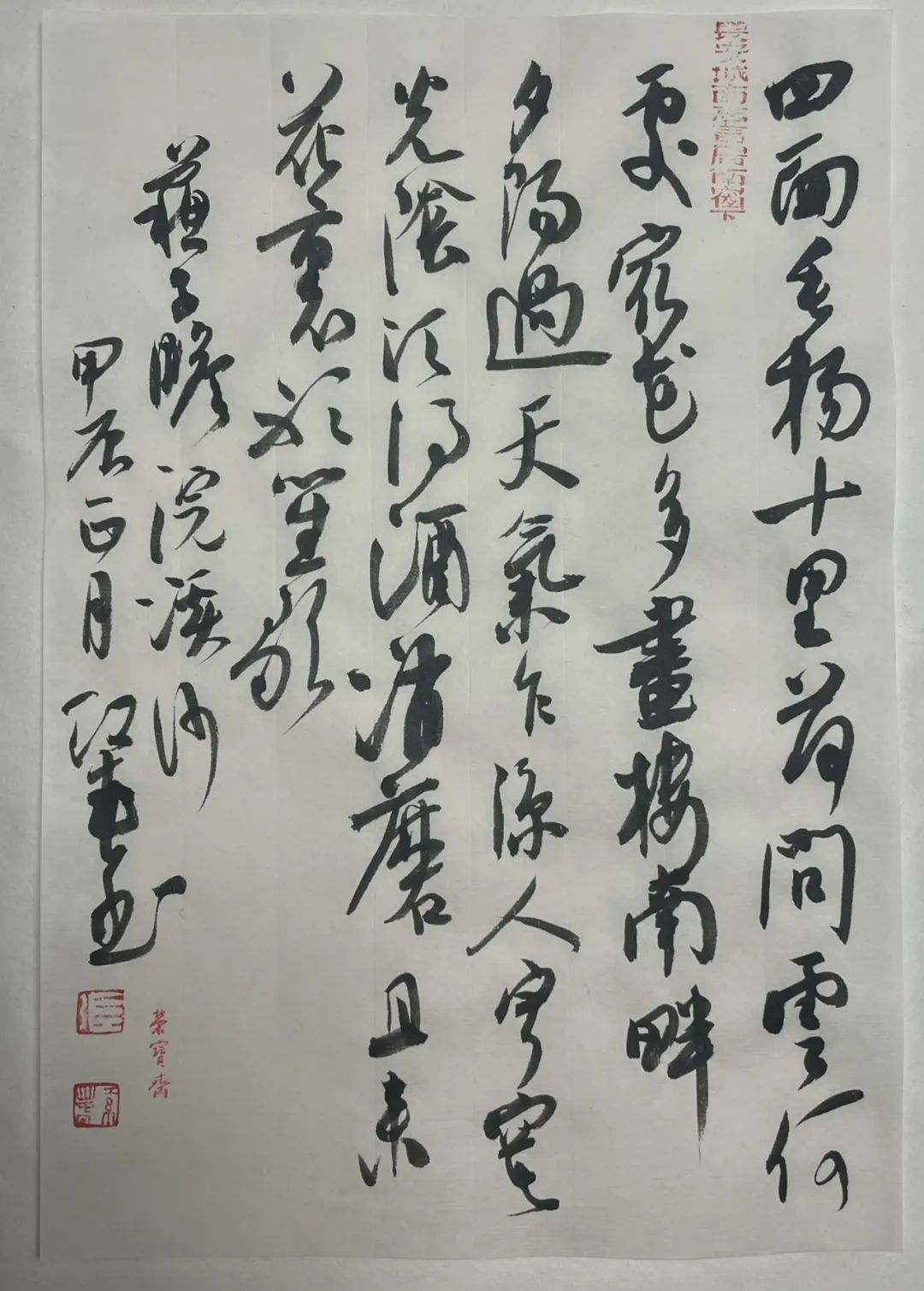 导师张红春，中国艺术研究院写意画院2024创作研修班招生开启