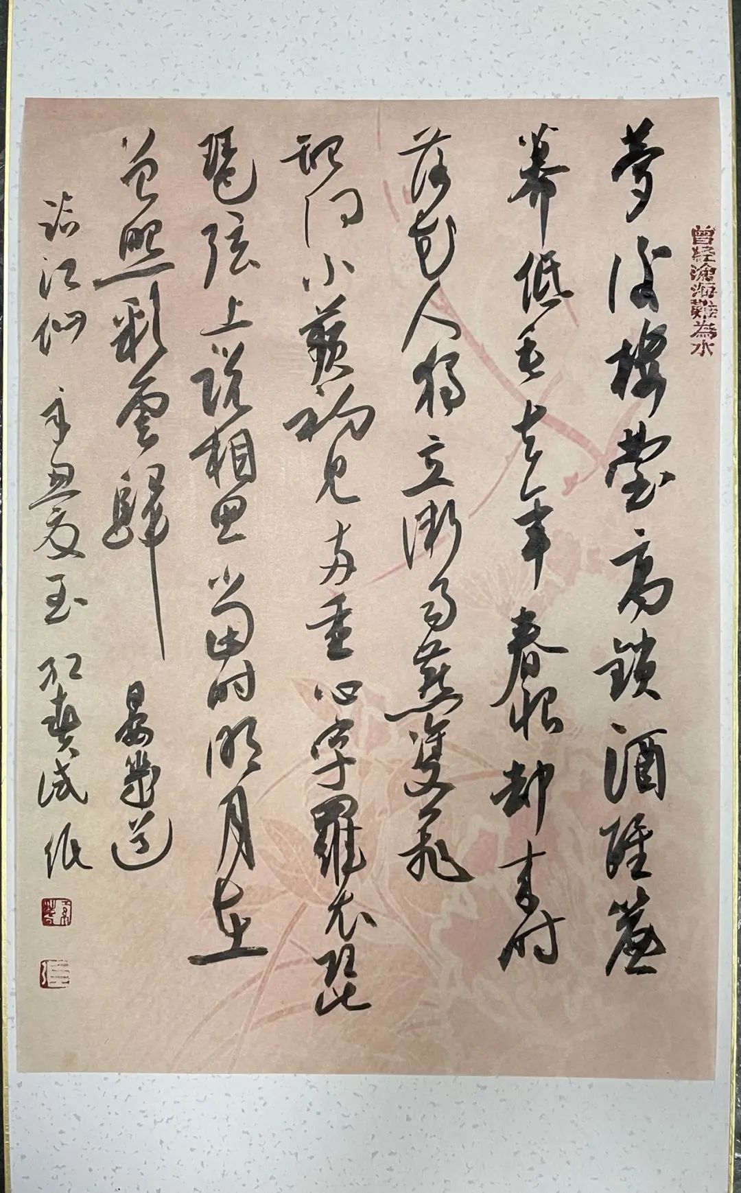 导师张红春，中国艺术研究院写意画院2024创作研修班招生开启