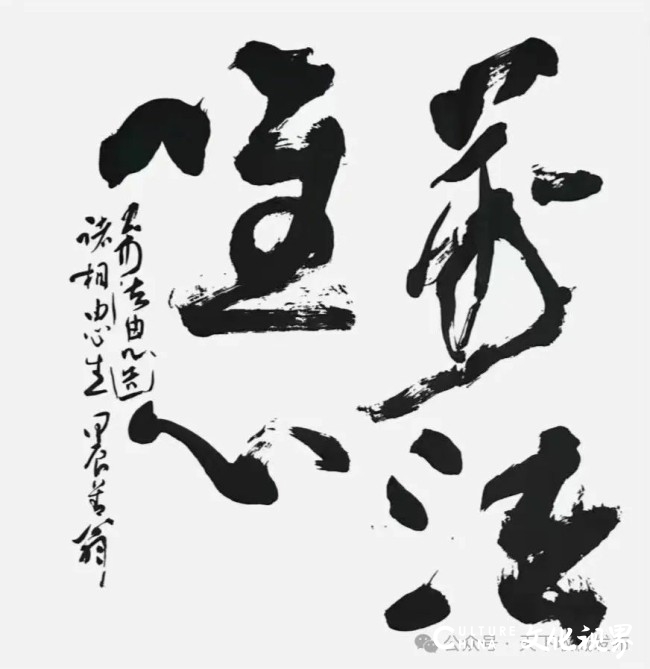 “丹青繁露 墨润画都——单国防 单永进书画作品展”开幕仪式暨铭喆艺术馆开馆仪式将于6月15日在潍坊举行