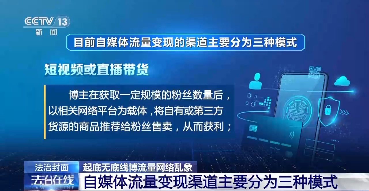 自导自演“约架”、摆拍被“家暴”、初中校门口“接女朋友”……无底线博流量突破你的认知