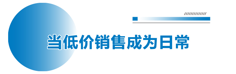 没了预售的“618”冷清了？——电商巨头简化玩法，价格与服务成新焦点