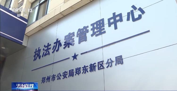 AI终结“有图有真相”？——看警方揭开利用AI技术编造谣言的伎俩