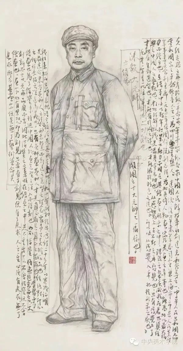 唐勇力谈《人物画主题性创作》丨在主题创作中，将艺术真实与历史真实相结合