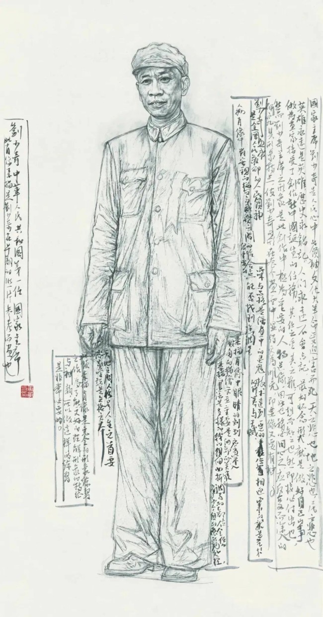 唐勇力谈《人物画主题性创作》丨在主题创作中，将艺术真实与历史真实相结合