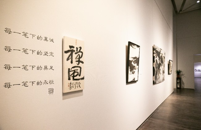 贾新光《故園長歌》艺术展暨新书发布今日在山东出版美术馆举行