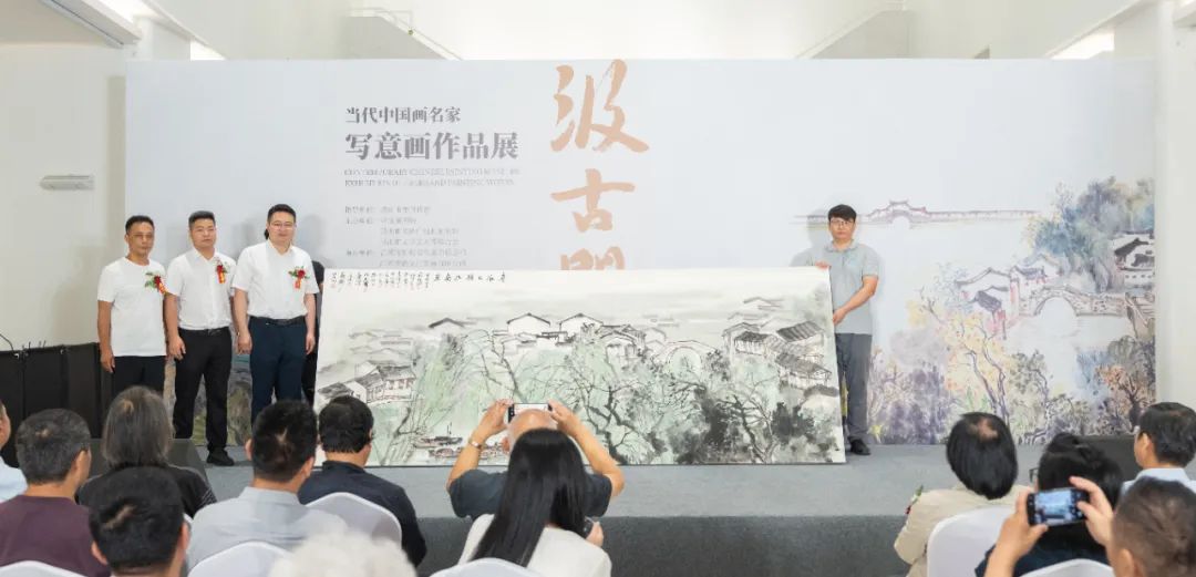 “汲古开新——当代中国画名家写意画作品展”在苏州昆山市开幕，展期至6月30日