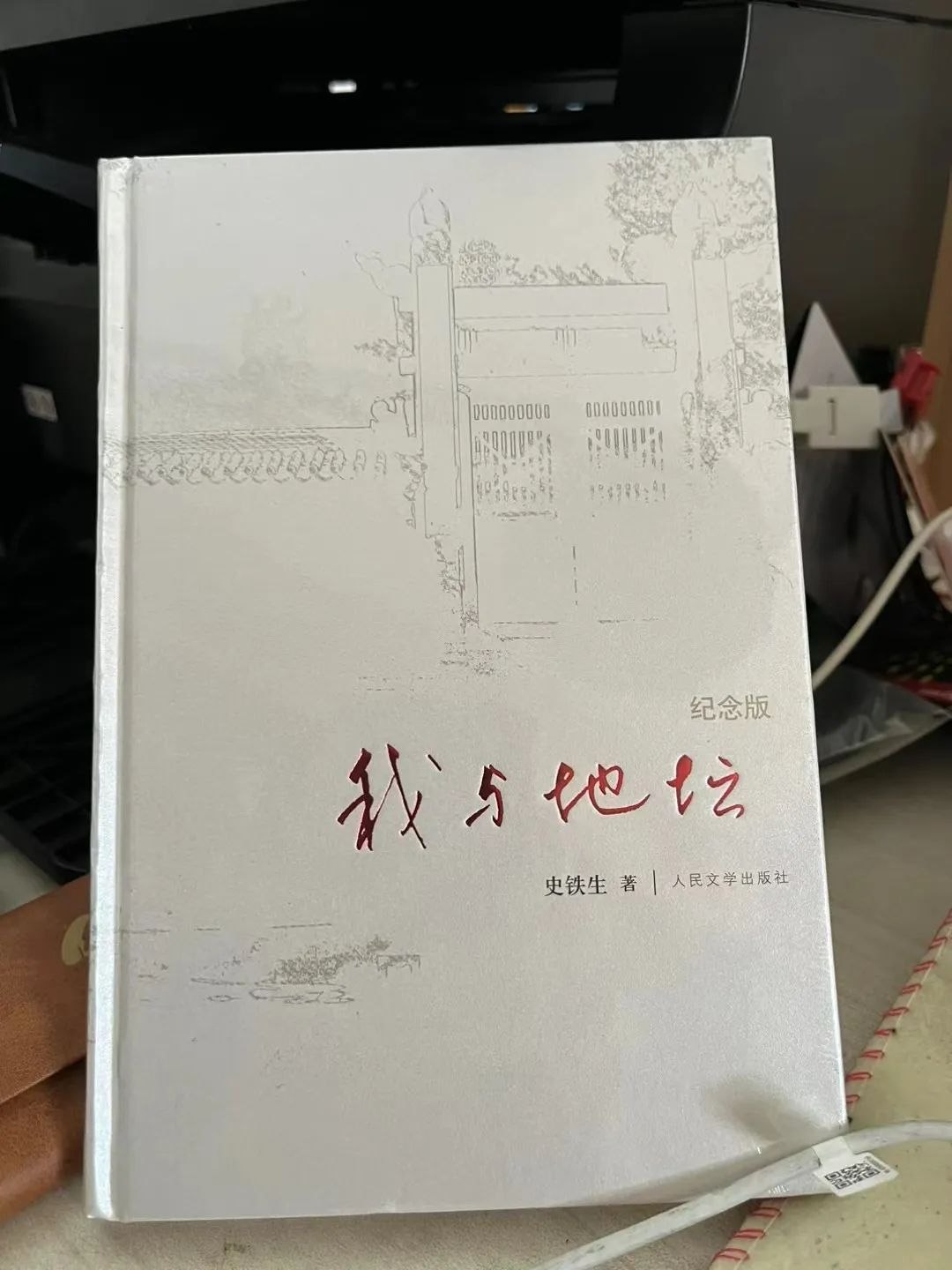 郑忠谈艺录（十三）丨带着问题去学习，带着向往去借鉴